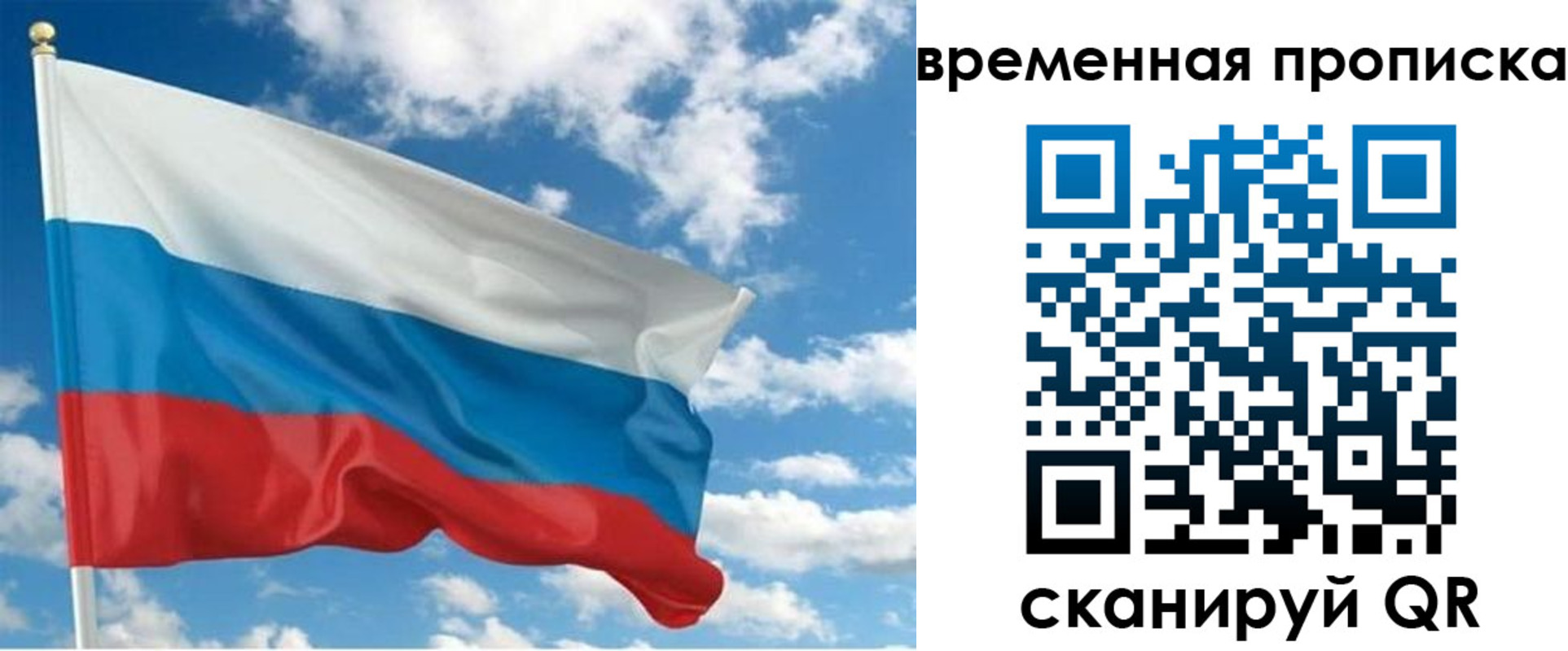регистрация для школы в Великом Новгороде