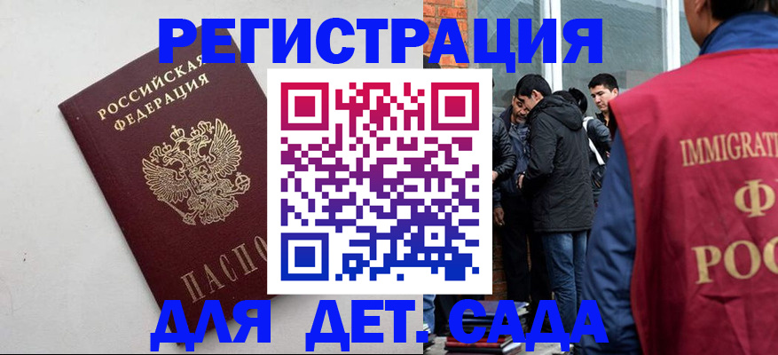 временная регистрация для всех в Великом Новгороде