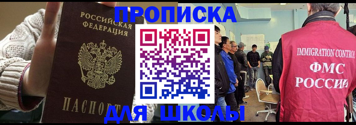 временная регистрация адрес в Великом Новгороде